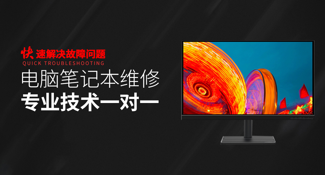 宁国华硕笔记本维修